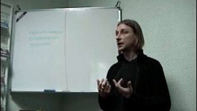 Сергей Лирин: Мировосприятие. Единство Мужского и Женского (12.08.2012) смотреть онлайн