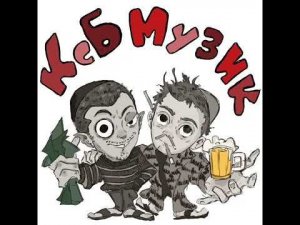 KSB MUSIC - Дота 2 (1 час)
