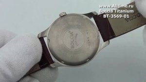 Мужские наручные часы Boccia Titanium BT-3569-01