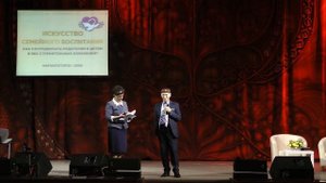 Шалва Амонашвили  2 день, 4 часть