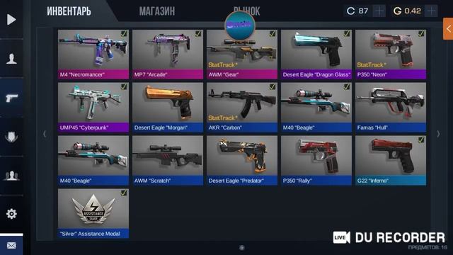 играем в Standoff 2 ночной стрим молча помогите с голдой пж у. меня 2500 тысичи голд украли смотреть онлайн