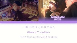 [Project Sekai] Fixer/フィクサー (full version) feat. Tsukasa, Rui | Lyric Video [KAN/ROM/ENG]