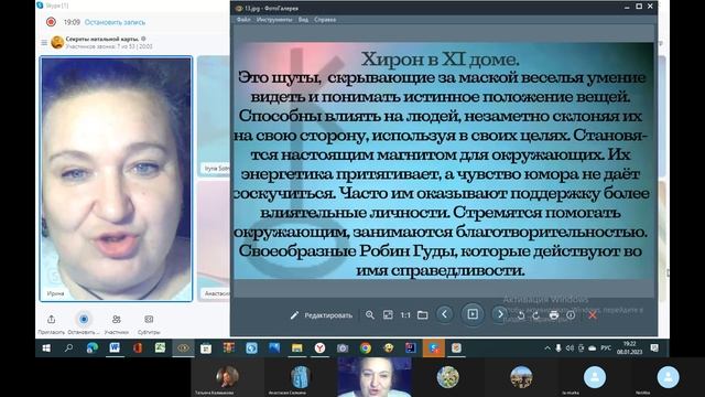 Одиннадцатый дом гороскопа. Бесплатный курс по  Астрологии. #Астрологиядлявсех  #11домГороскопа