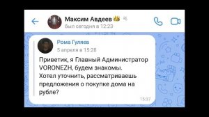 ПУТЬ КРЕЙТА НА БЛЕК РАША #82 - ПОДАРИЛ ДОМ АДМИНАМ на BLACK RUSSIA!