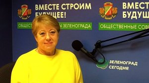 Дороничева С., глава муниципального округа Матушкино, депутат Совета депутатов / Зеленоград сегодня