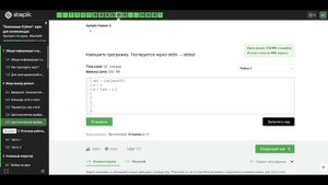 2.5 Номер купе. Целочисленная арифметика. Часть 2.