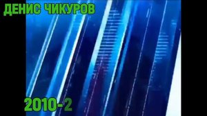 Выпуск 82. Эволюция заставок блока «Местное время»