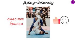 ВСЕ виды БОЕВЫХ искусств за 9 минут.