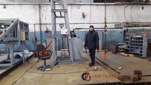 Машина для загрузки шихты, скиповый транспортер - проверка оборудования плавильного цеха