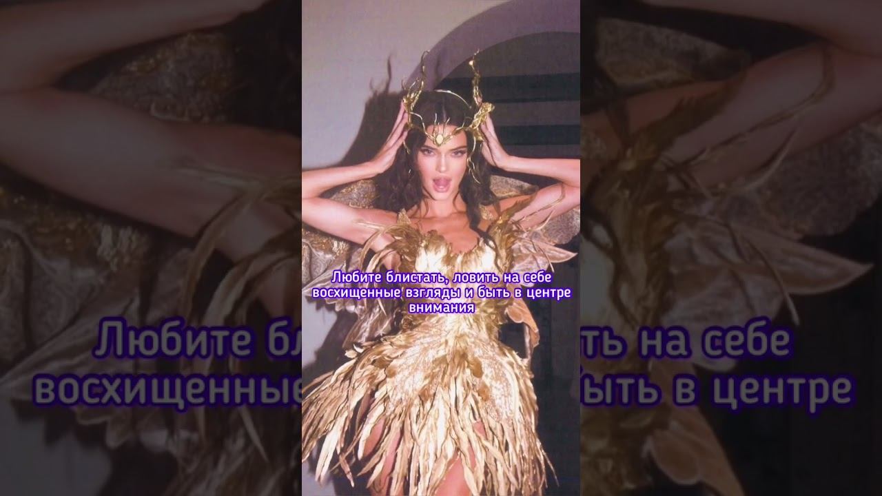 17 аркан Звезда #матрицасудьбы #тарозвезда #арканзвезда #матрицадуши #консультацияматрицасудьбы
