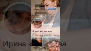 Пица 🍕 от иринки🥰🥰приятного аппетита 😋 вам мои королевы 👸