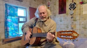 Песня бывалого электрика. Исполняет Александр Звенигородский. (Алтай, 2024г.)