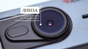 Распаковка видеорегистратора Artway AV-410