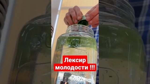 Замороженный сок из ростков пшеницы . смотреть онлайн