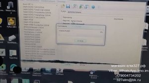 Прошивка sim2k241 через combiloader