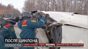 После циклона. Новости. 28/11/2024. GuberniaTV