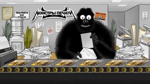 Партизанский маркетинг.
5 способов привлечь клиентов без затрат.