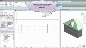 перекрытия и крыша