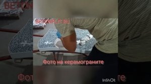 Монтаж фотокерамики на памятнике "Бетонплит" в исполнении "Мастерской Сергия")