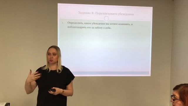 Изменение ограничивающих финансовых убеждений (часть 3)