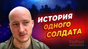 Как устроена война? - мобилизованный Никита Третьяков специально для "Бегущего по лезвию"