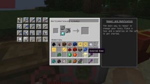 Гайд по моду Tinkers’ Construct №4 (модификации)