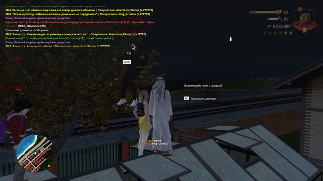 Grand Theft Auto San Andreas 2024.11.27 - 06.40.28.11 смотреть онлайн