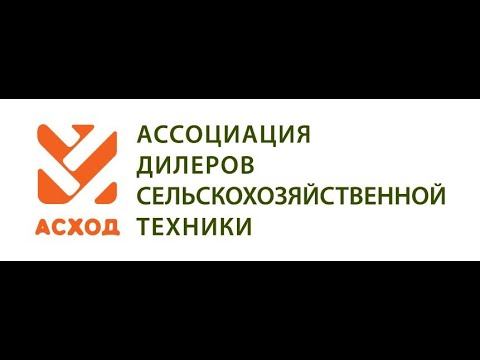 Конференция «Факторы конкурентоспособности российского АПК в 2021 году»