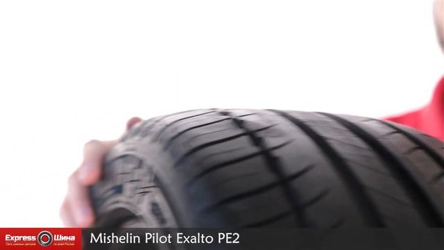 Видеообзор летней шины Michelin Pilot Exalto PE2 от Express-Шины смотреть онлайн
