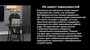 Качества необходимые христианскому лидеру. Генри Райенга