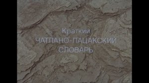ПРОРОЧЕСКИЙ ФИЛЬМ ГЕОРГИЯ ДАНЕЛИЯ КИН-ДЗА-ДЗА (1986) ЗЕРКАЛЬНОЕ ОТОБРАЖЕНИЕ - СЕГОДНЯШНЕЙ РОССИИ!