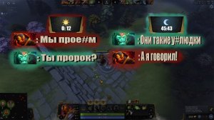 ТУТ НЕВОЗМОЖНО ВЫИГРАТЬ! Dota 2