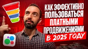 Как продвигать услуги на Авито.💪 Используйте платные продвижения эффективно!✔