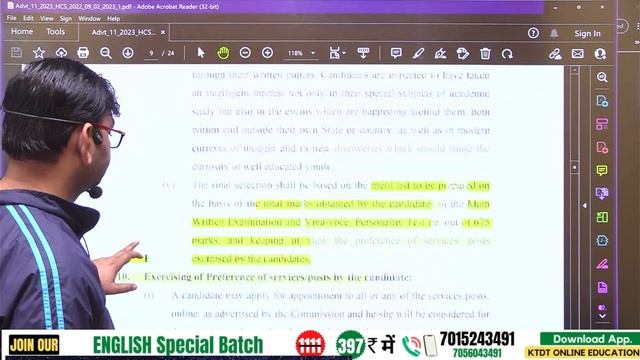 HCS Notification 2023 || HCS Age Limit || HCS Age 18-27 year || 18-42 Year || क्या है ये मामला- KTD