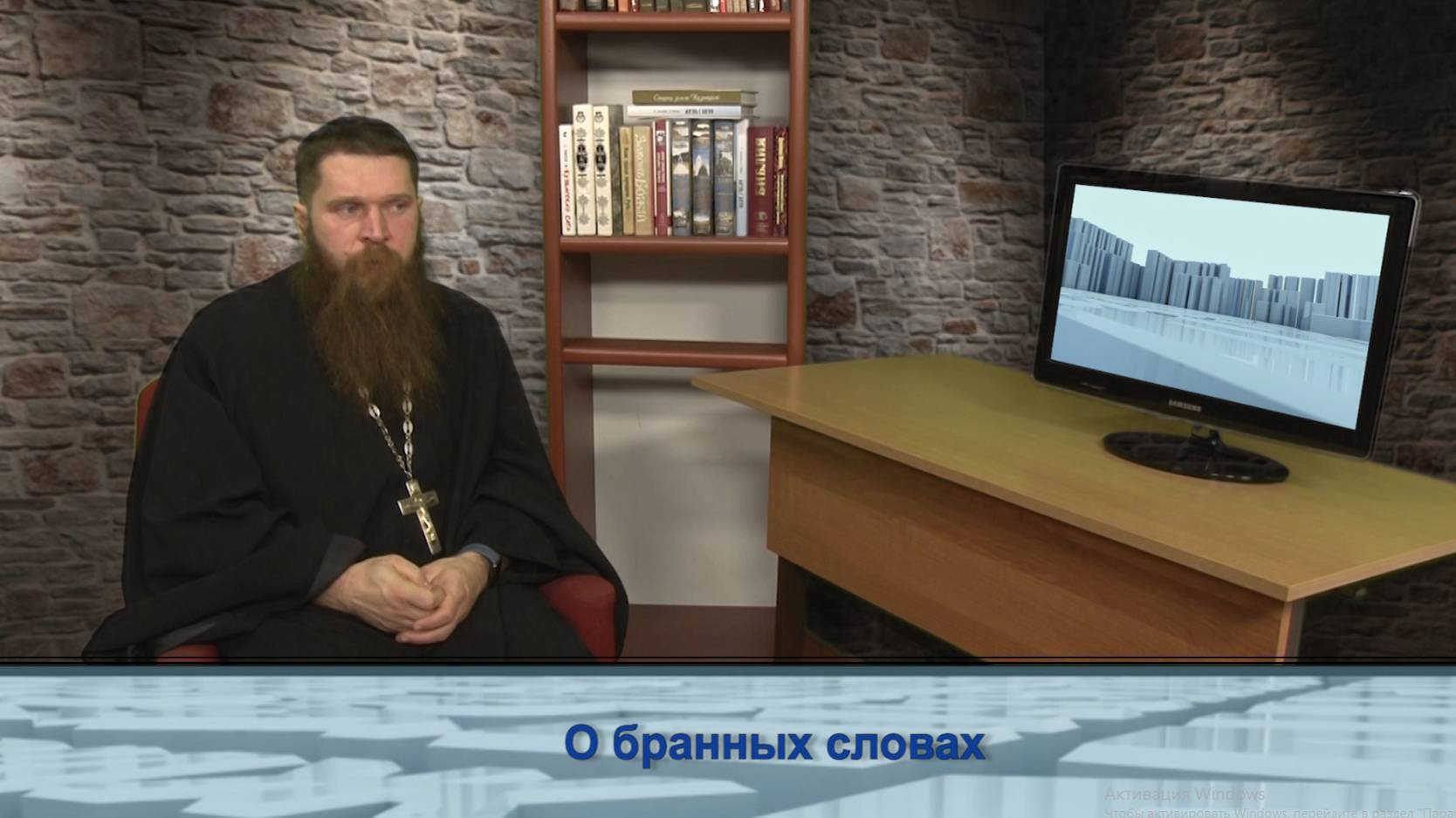 "Одним словом" о бранных словах