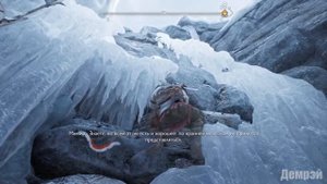 God of War Ragnarok - Слово судьбы