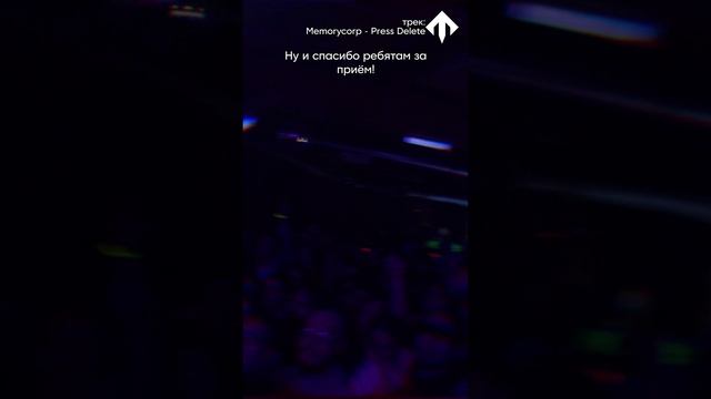 Налаживаем коннект с залом 😎📶 #progmetal #argentmetal #djent #progressivemetal