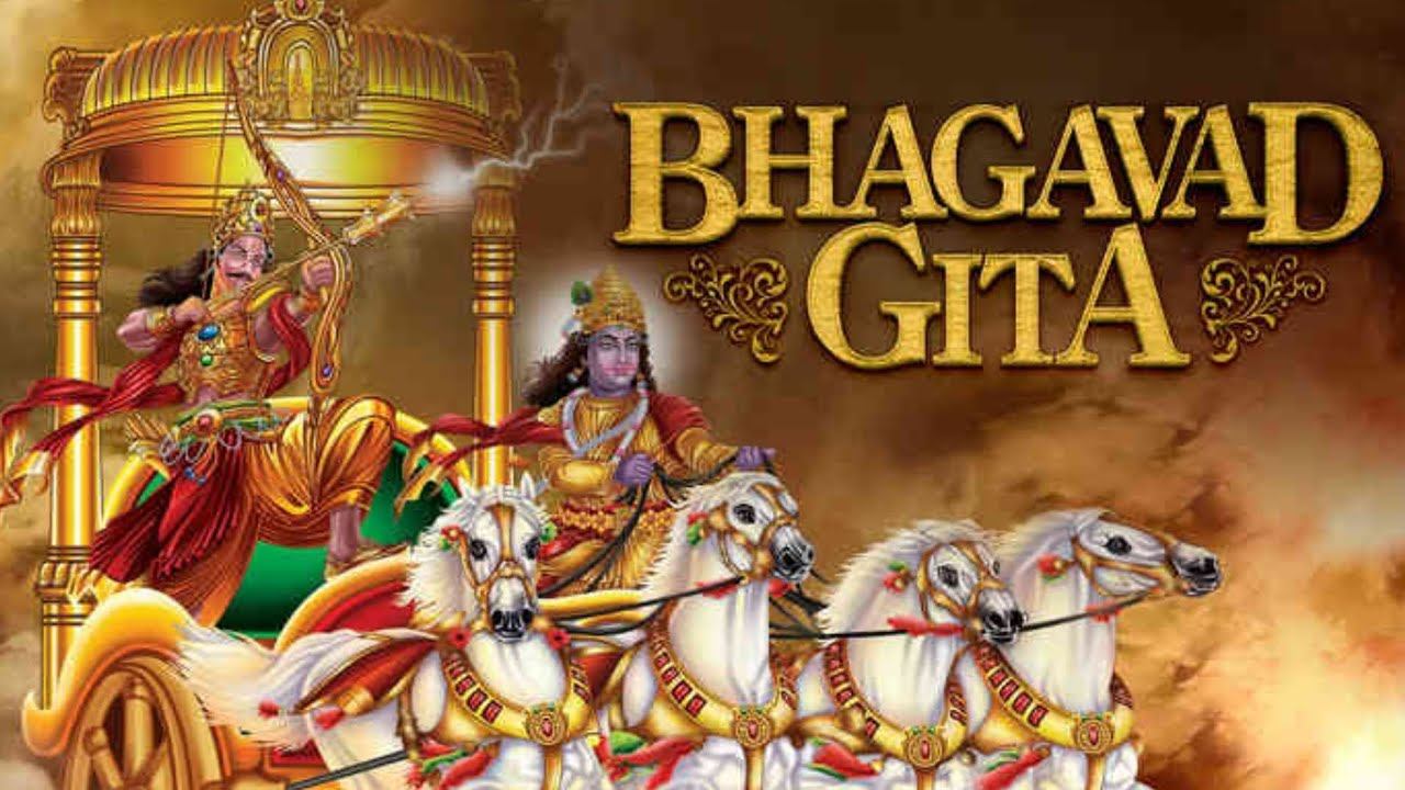 श्रीमद भगवद्  गीता सार SHRIMAD BHAGWAT GEETA GYAN SHRI KRISHNA VAANI 11 TEACHINGS OF GEETA NEW