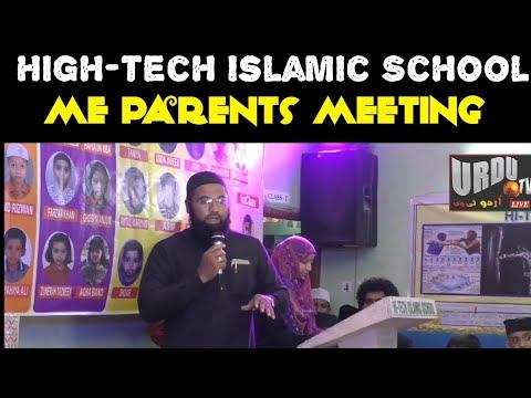 Ittehad Urdu TV: Hi-Tech Islamic School Talab Katta Hyd me Parents Meeting