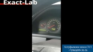 Не показывает левый экранчик бортового компьютера Volvo XC90 2005 год