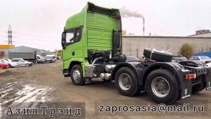 Тягачи Shacman x3000. Колесная база 6х4-6х6. От прямого поставщика, компания АзияТрэйд.