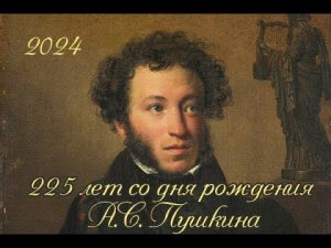 Пушкин. "Храни Меня Мой Талисман". (ИИ РУЛИТ).