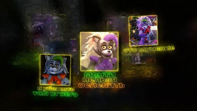 САМЫЕ СЛОЖНЫЕ ЛОКАЦИИ В ФНАФ 9 I five nights at freddy's security breach