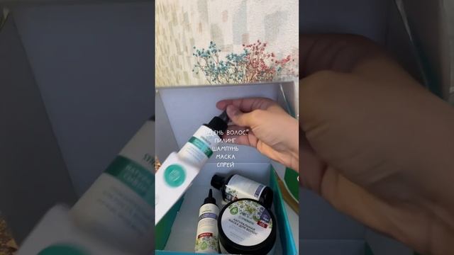 Озон 1400495771 / ВБ 168496142 Inst: jamilya_nazarova ✨ смотреть онлайн