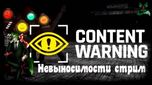 ЭТО ВООБЩЕ ВОЗМОЖНО??? ❗Content Warning ❗Похождение на жёпку 🔥🔥