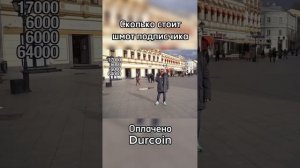 Подписчик про свой шмот