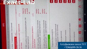 Ошибка в блоке ABS ATE MK 70 ABS System Faulty Citroen C3 Picasso 2010 г