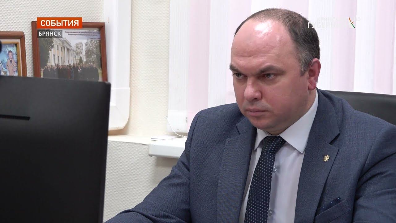 Главы брянских муниципалитетов обсудили предлагаемые новшества в закон о местном самоуправлении смотреть онлайн