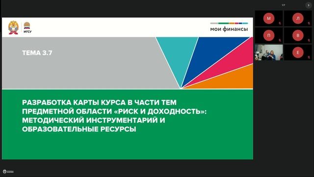 СПО АОПК 26.11.24