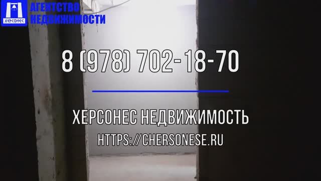 Купить помещение в Севастополе. Продажа помещения 43 кв м на ул.Колобова.